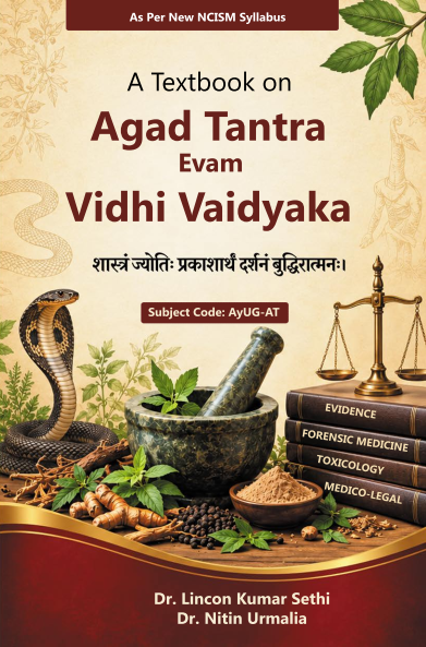 A TEXTBOOK ON  AGAD TANTRA EVAM VIDHI VAIDYAKA